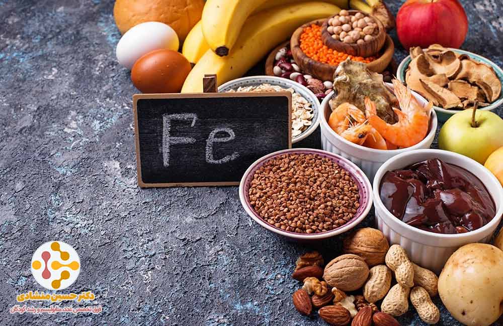 غذاهای غنی از آهن